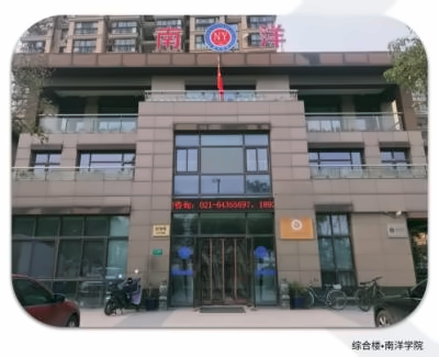 互惠生DSE·南洋学院DSE港澳班课程