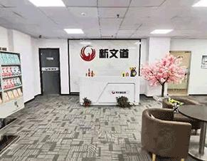 前台