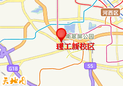 理工新校区