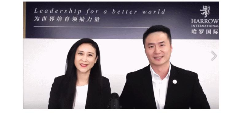 深圳哈罗公学