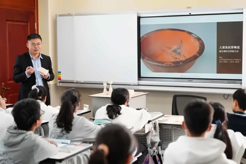 历史课