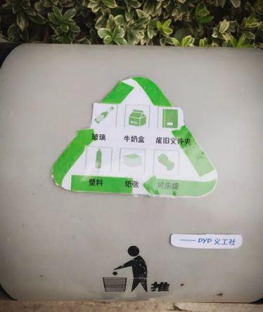 设计垃圾分类标识.jpg