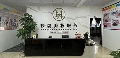 校区前台