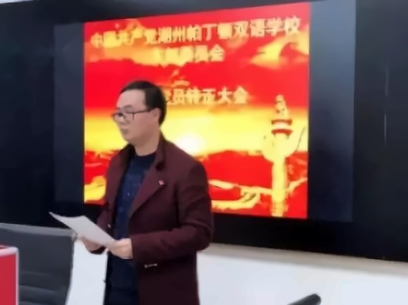 转正大会.jpg