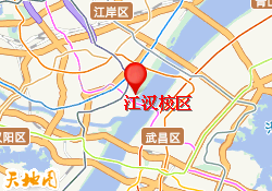 江汉校区