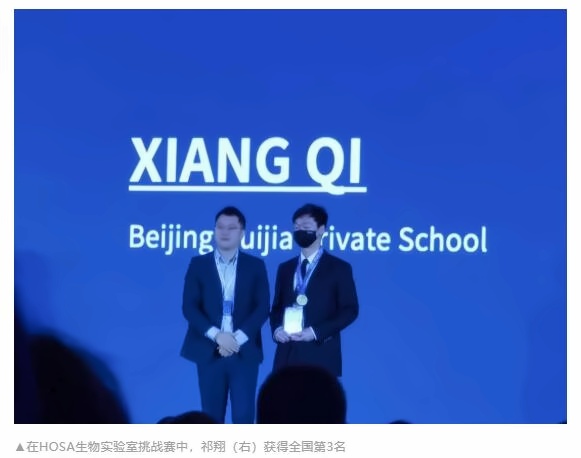 北京市私立汇佳学校2.jpg