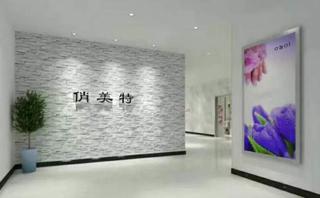 广州俏美特化妆学校