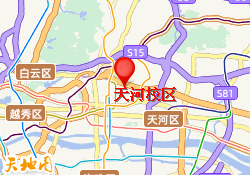天河校区
