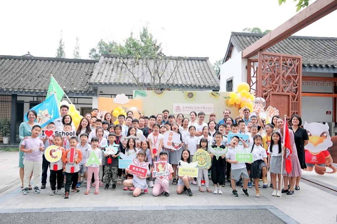 美中国际GIA学院