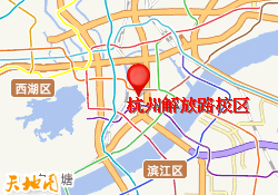 杭州解放路校区