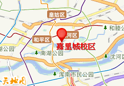 嘉里城校区
