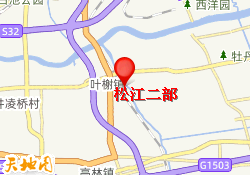 松江二部