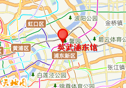 英武浦东馆
