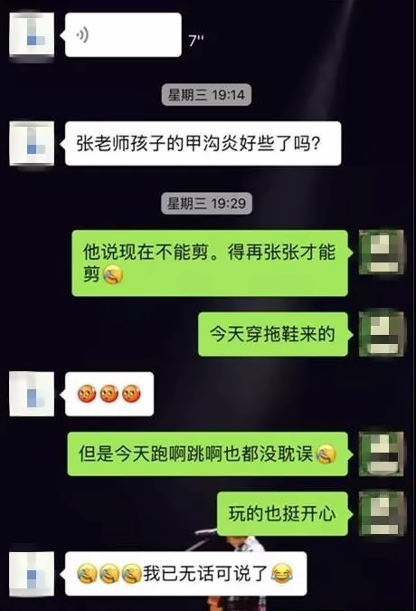 北京明誠外國語學校 | 做值得家長信賴的國際學校