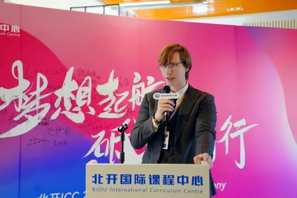 北京开放大学国际课程中心开学14.jpg