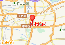 经七校区