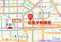 在线早教课程