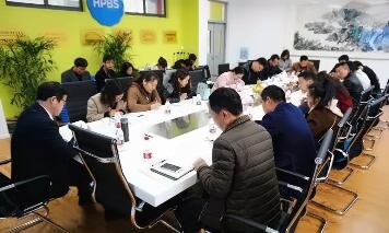 吴兴区初中数学教研活动在湖州帕丁顿双语学校举办