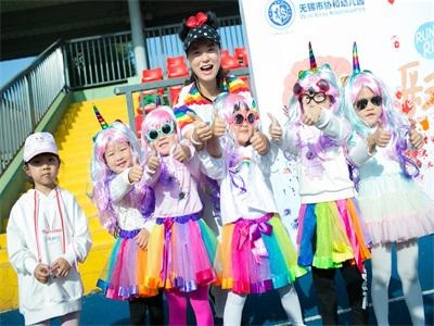 无锡市协和双语学校