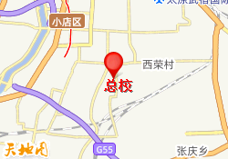 总校