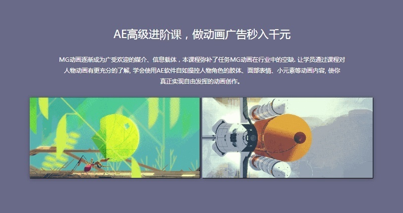 AE视频剪辑培训 影视后期制作培训学校