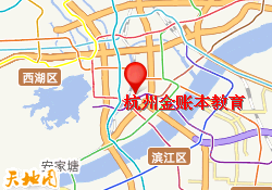 杭州金账本教育