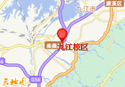九江校区