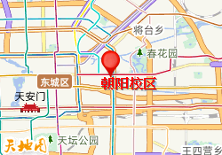 朝阳校区