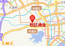 校区地址