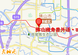 佛山独角兽外语·Unique Corner文化空间