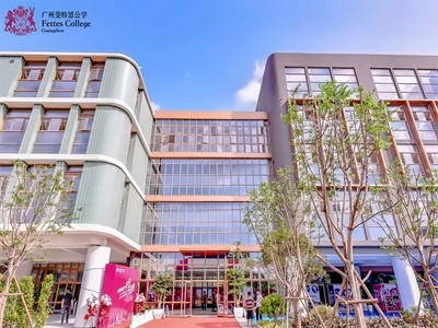 广州市斐特思学校校园环境