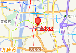 汇金校区