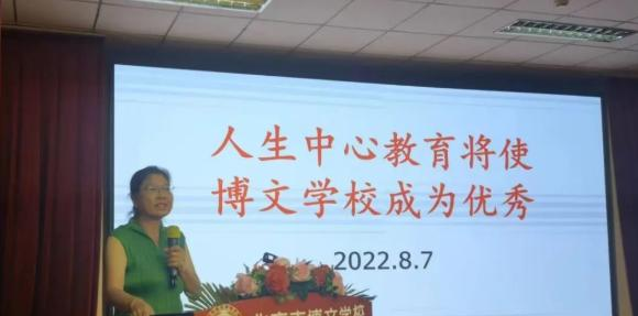 博文10