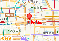 国贸校区