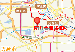 南开鲁能城校区