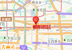 朝阳校区