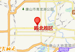路北校区		