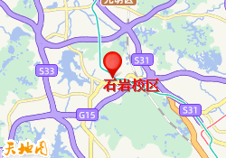 石岩校区