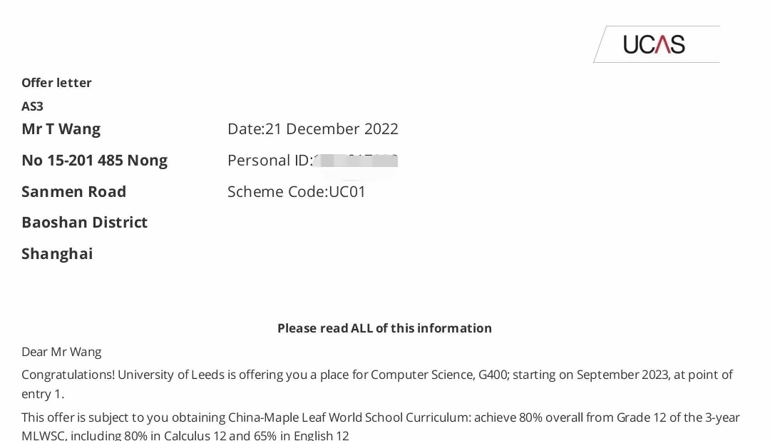 上海枫叶高中王同学利兹大学offer.jpg