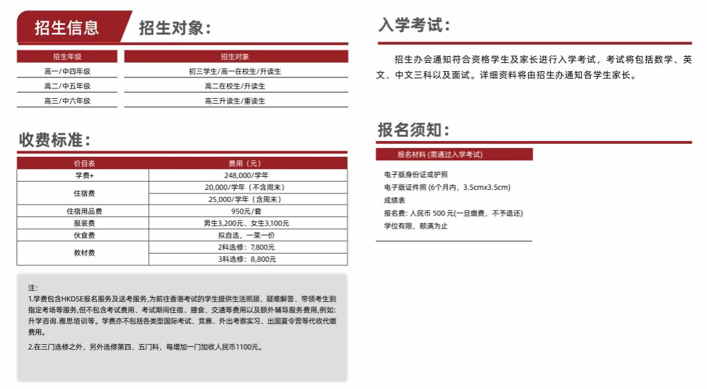 云海谷书院