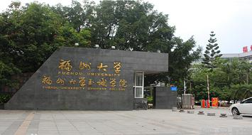 学校校园风光