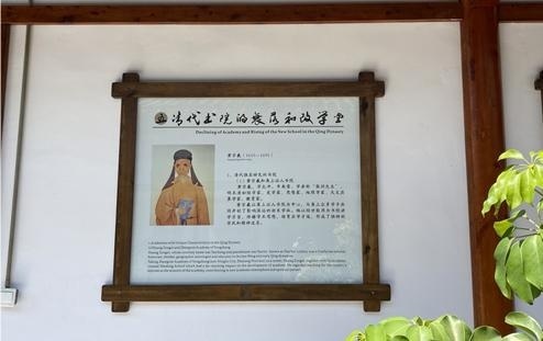 美中国际爱智学校GIA(西区)