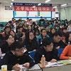 考研非统考专业课培训学员听课图片
