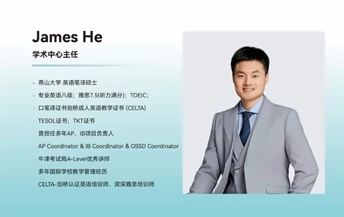 北开ICC2025年招生简章