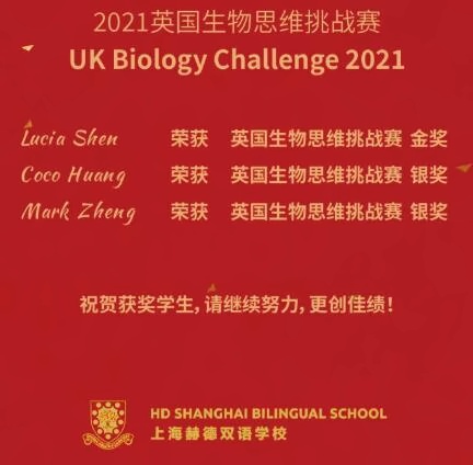 获奖喜报.jpg
