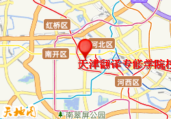天津翻译专修学院校区