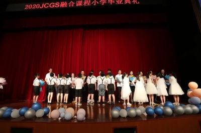 句容碧桂园学校2020届融合课程小学毕业典礼感恩致谢.jpg