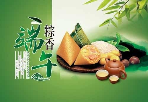 小学生端午节的演讲稿