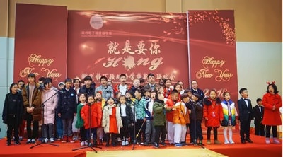 2018湖州帕丁顿双语学校联欢会