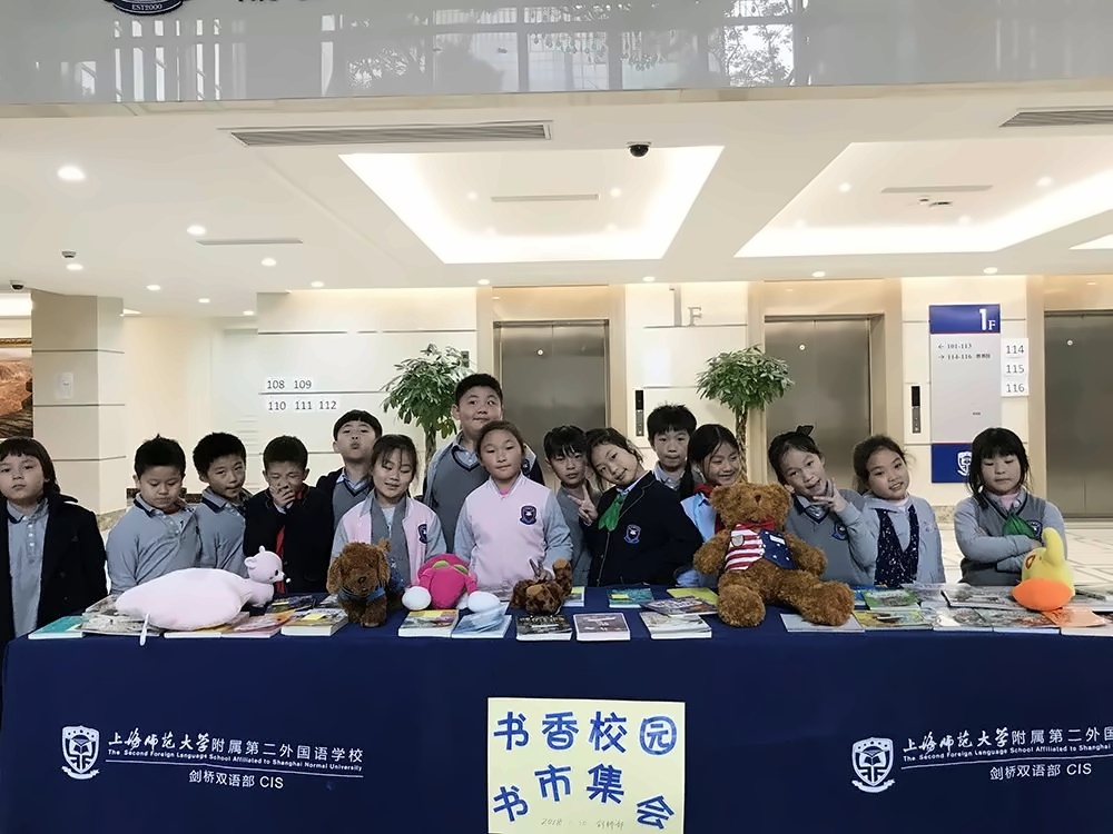 书香伴我行.jpg
